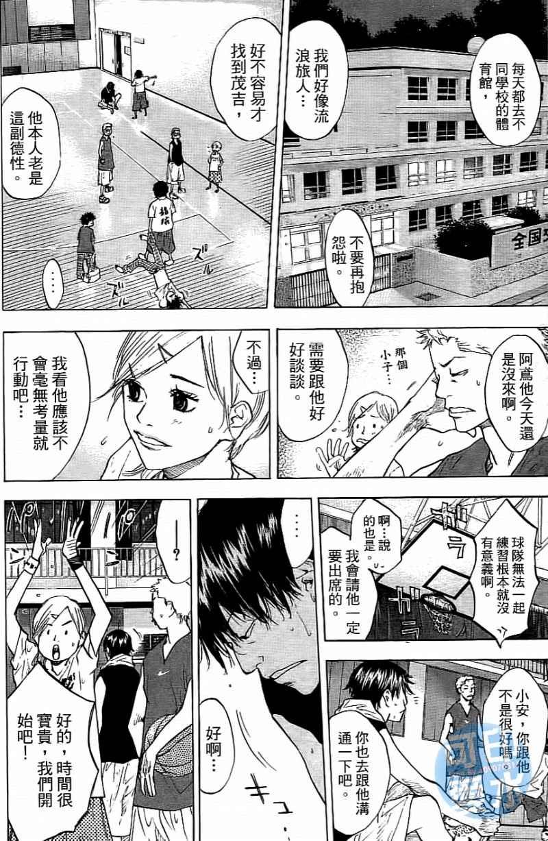 第14卷