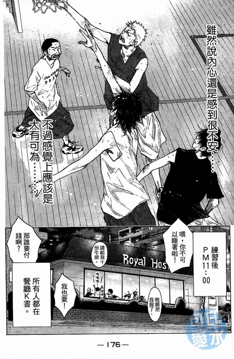 第14卷