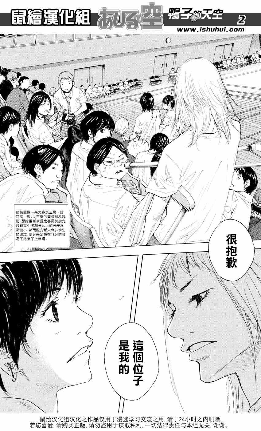 第518话