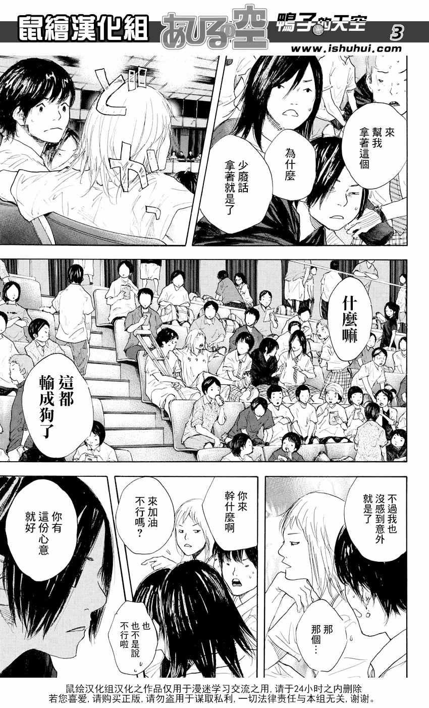第518话