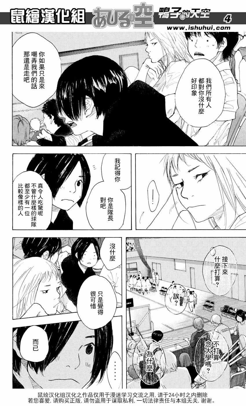 第518话
