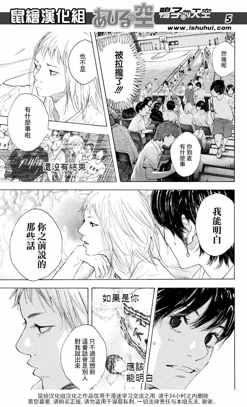 第518话