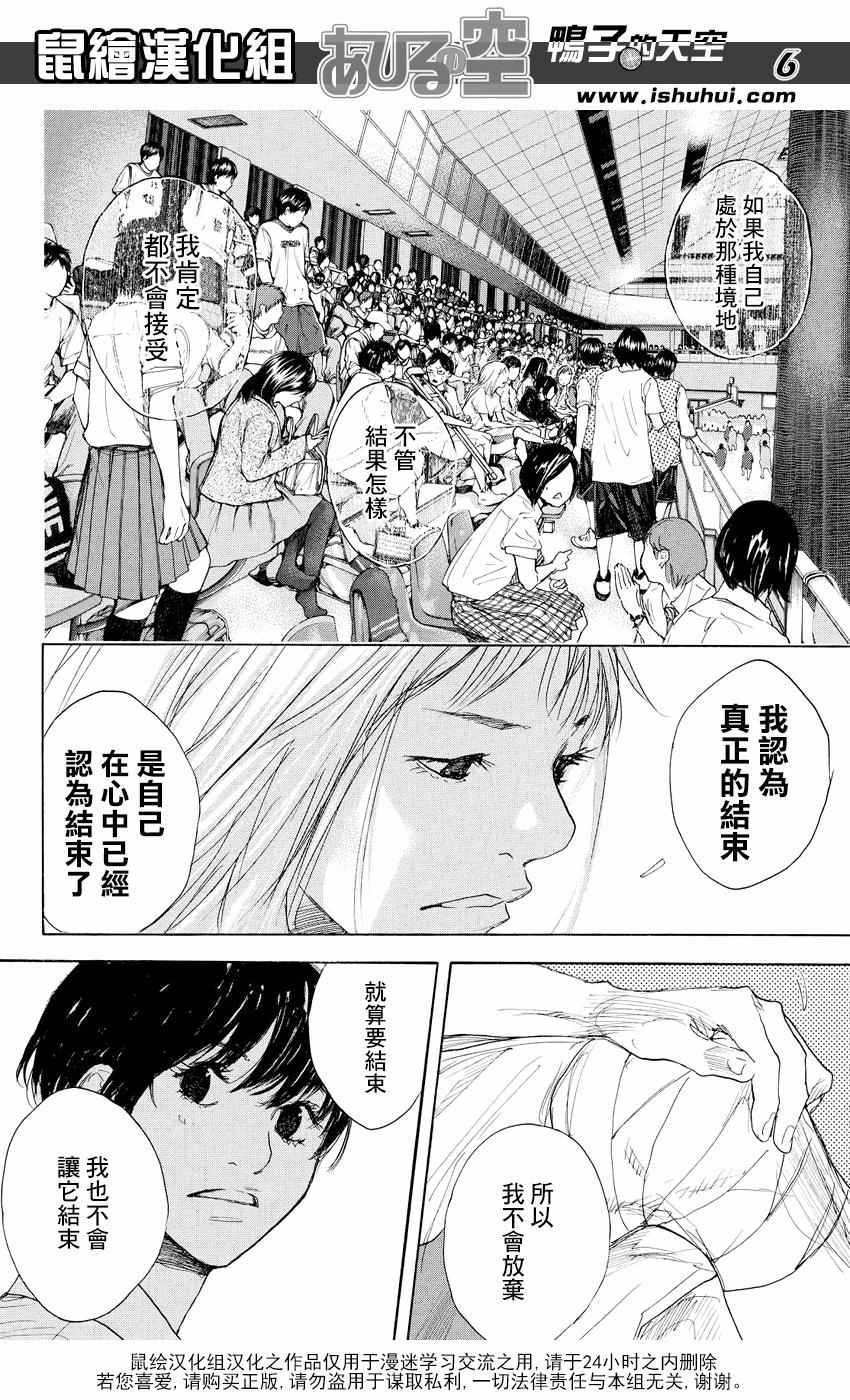 第518话