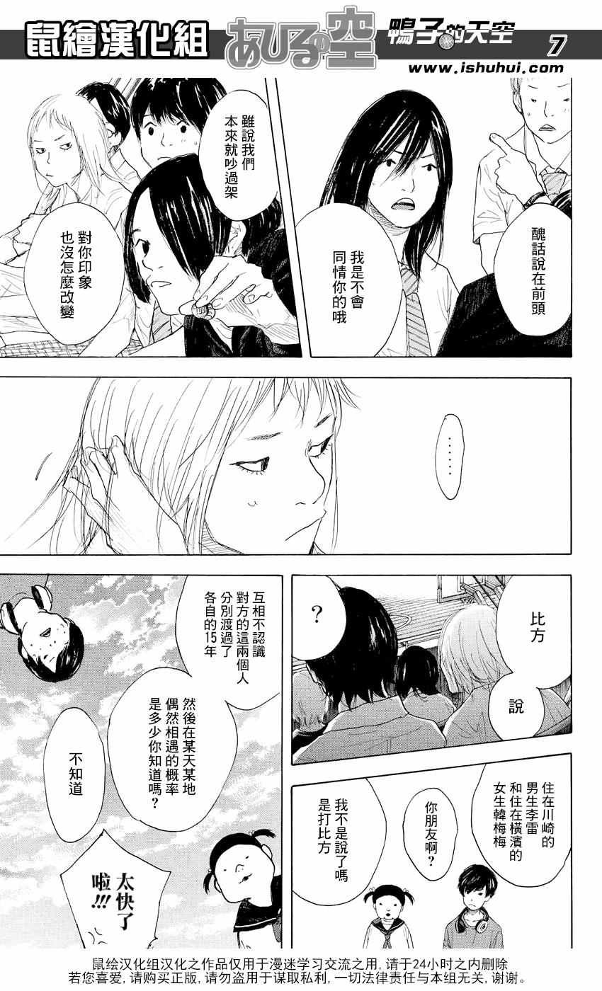 第518话