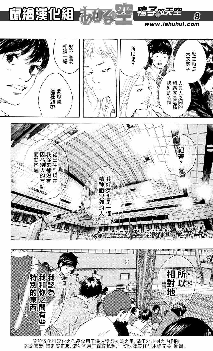 第518话