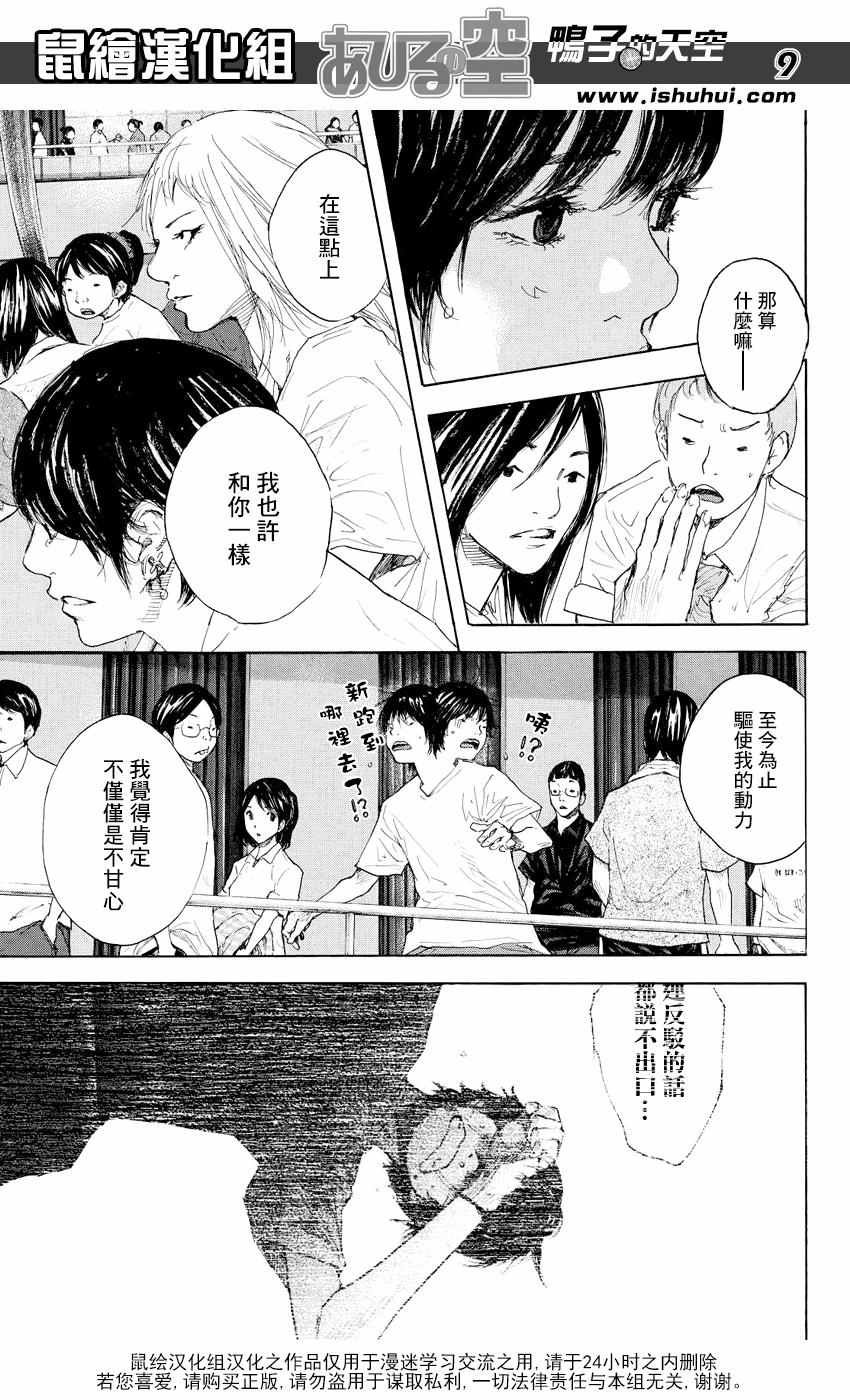 第518话