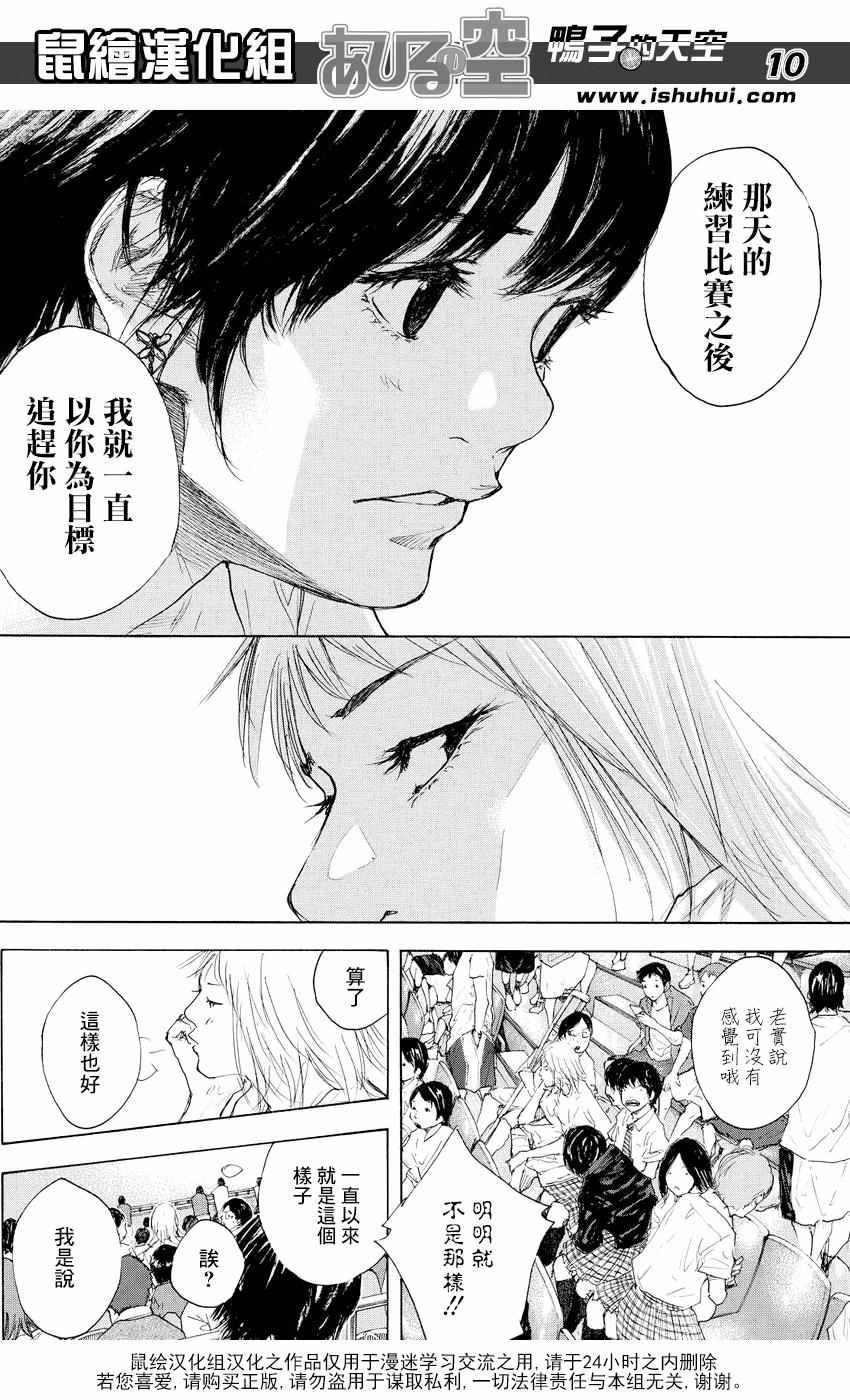 第518话