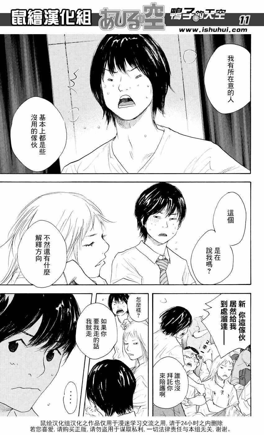 第518话