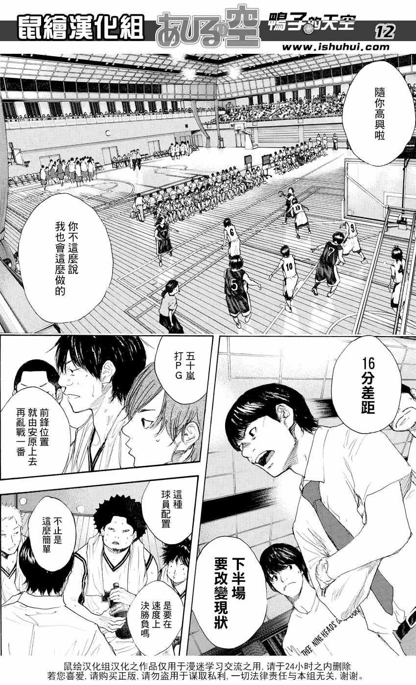 第518话