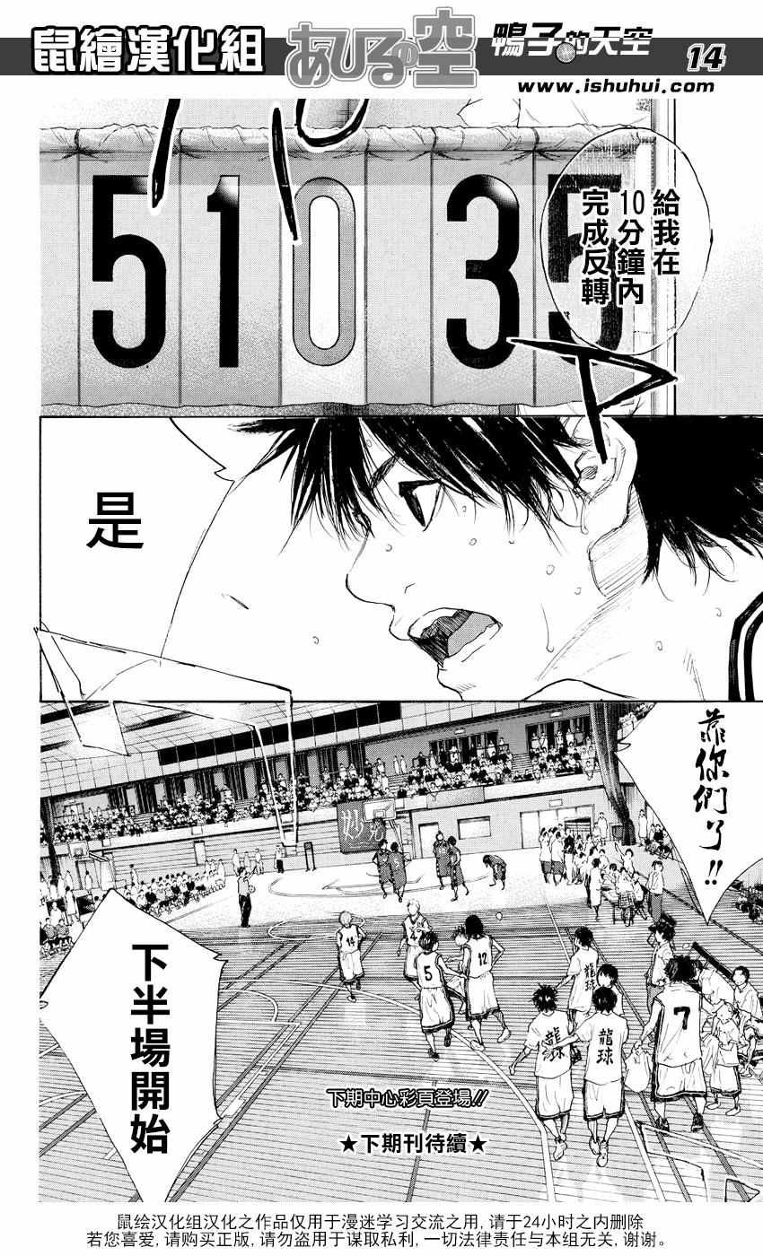 第518话