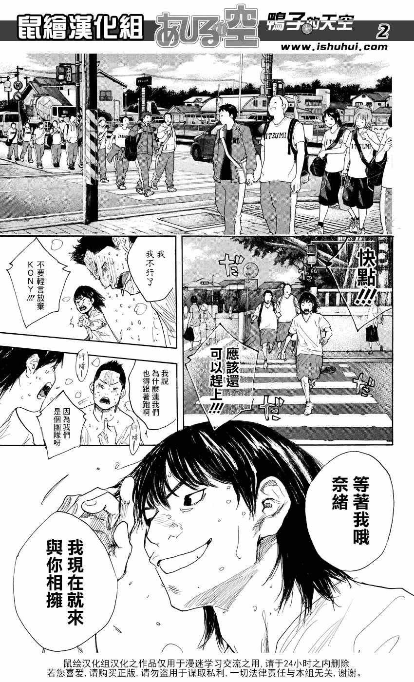 第519话
