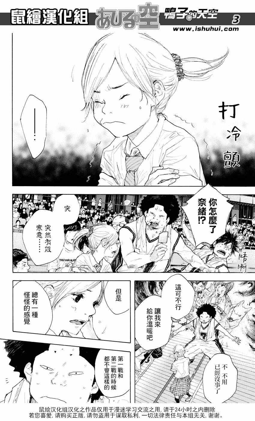 第519话