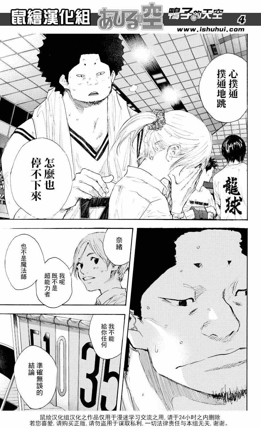 第519话
