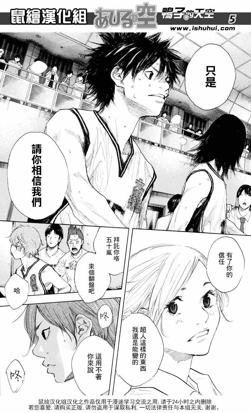 第519话