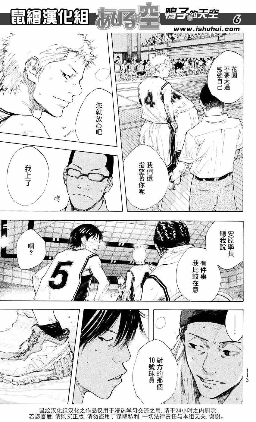 第519话