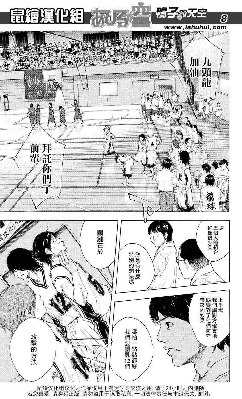 第519话
