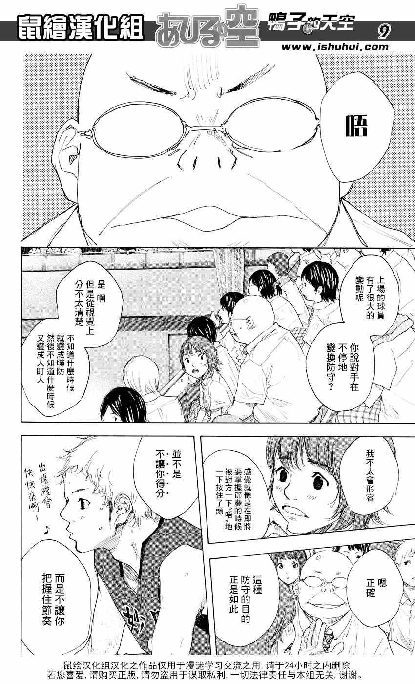 第519话