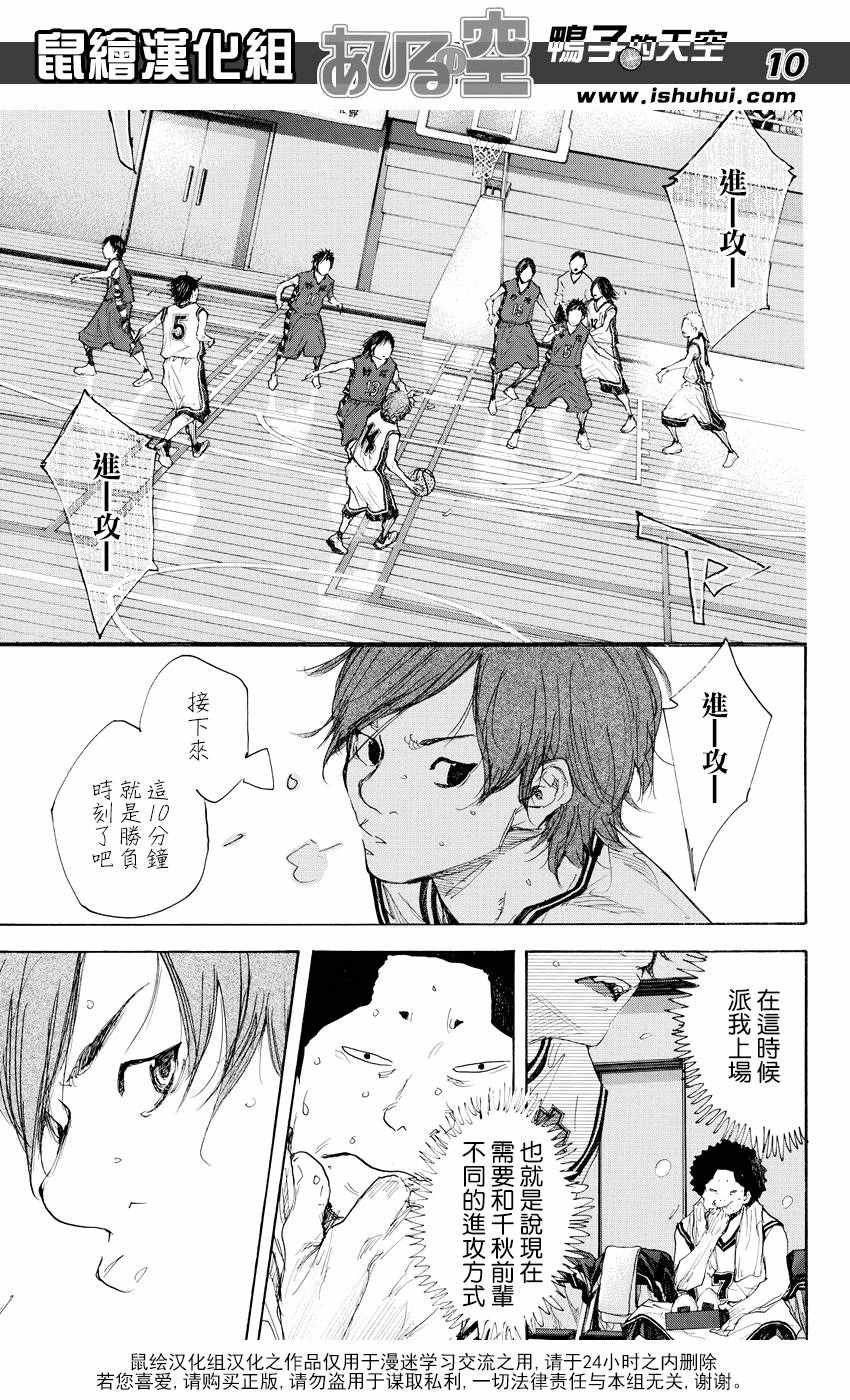 第519话