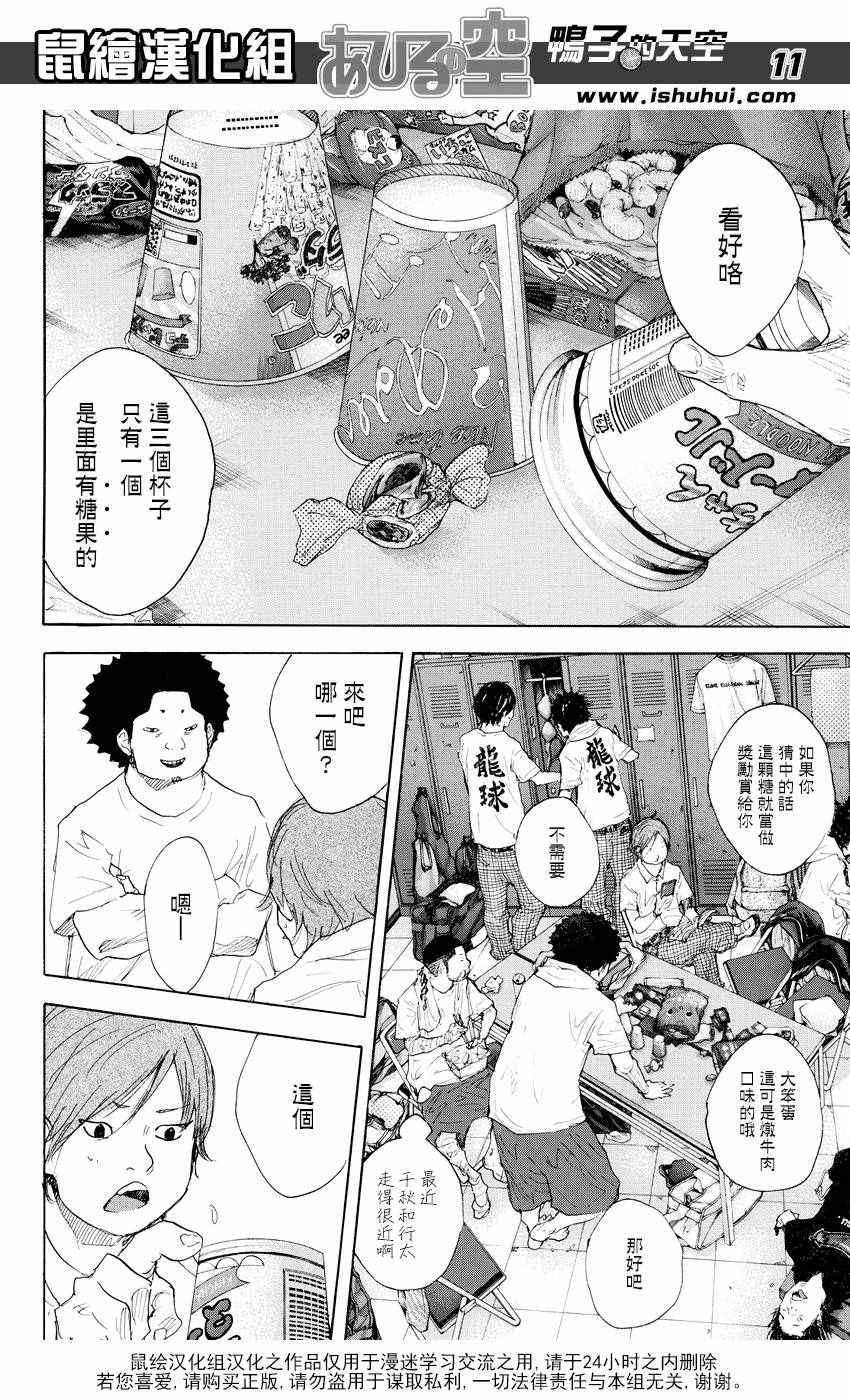 第519话