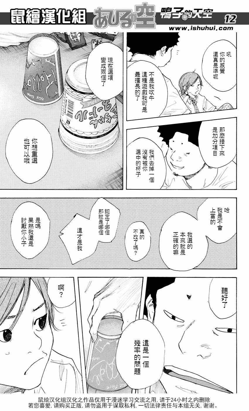 第519话