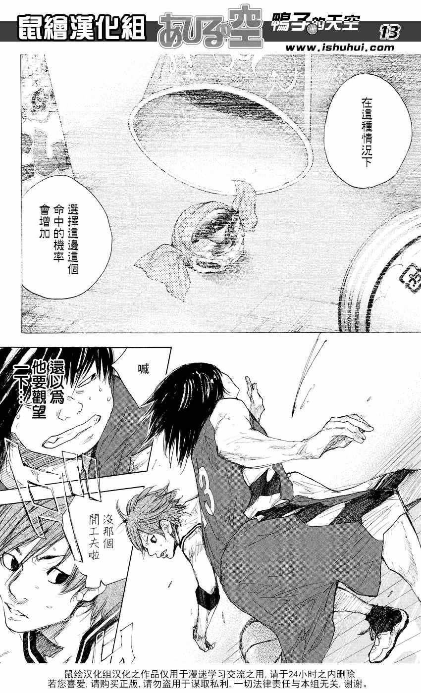 第519话