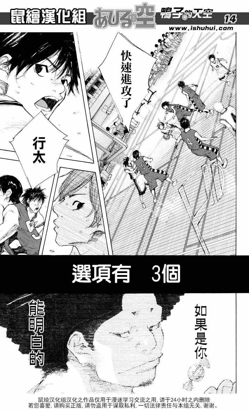 第519话