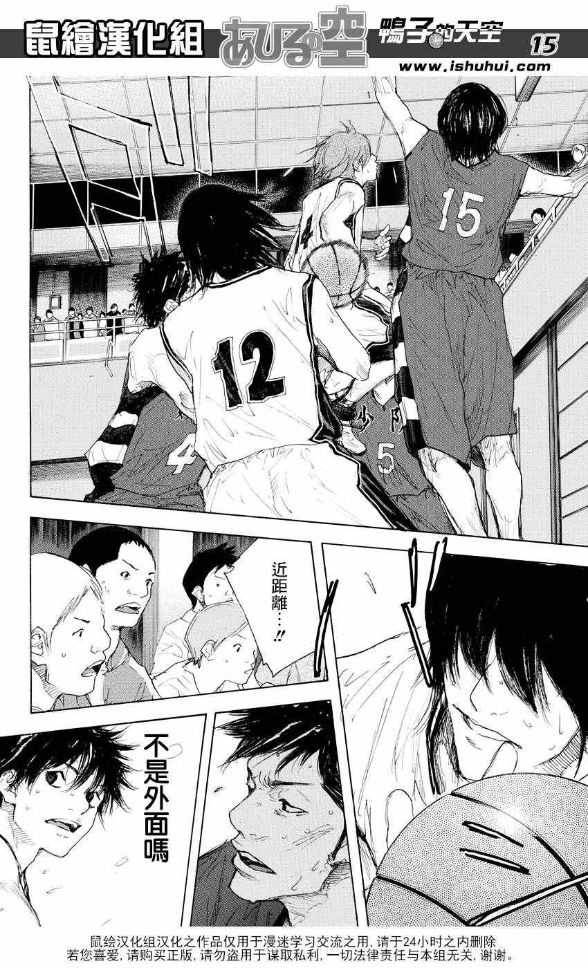 第519话