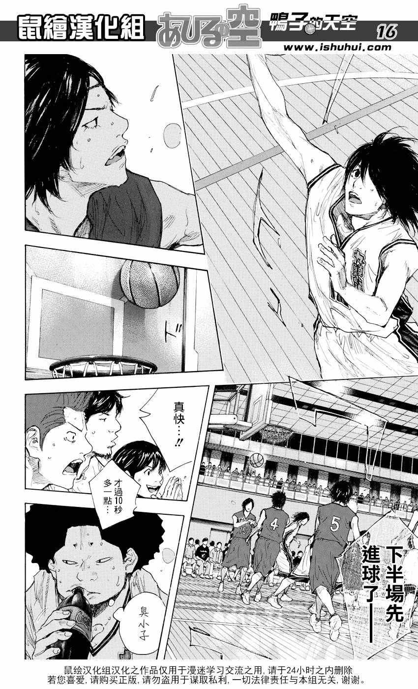 第519话