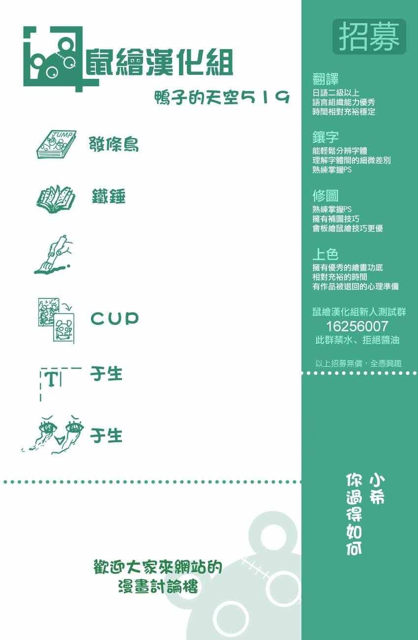 第519话
