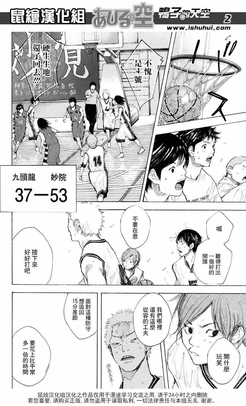 第520话