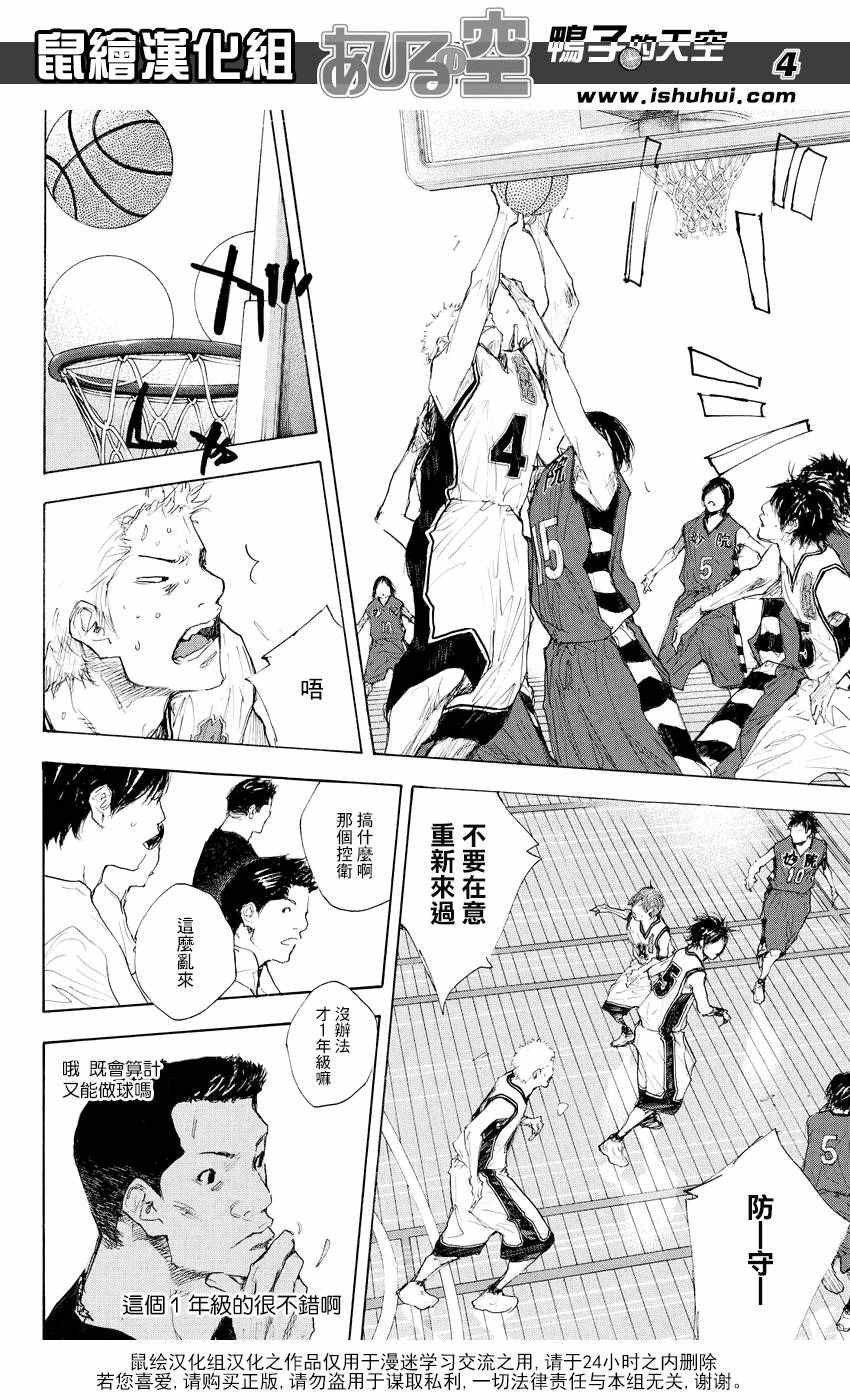 第520话