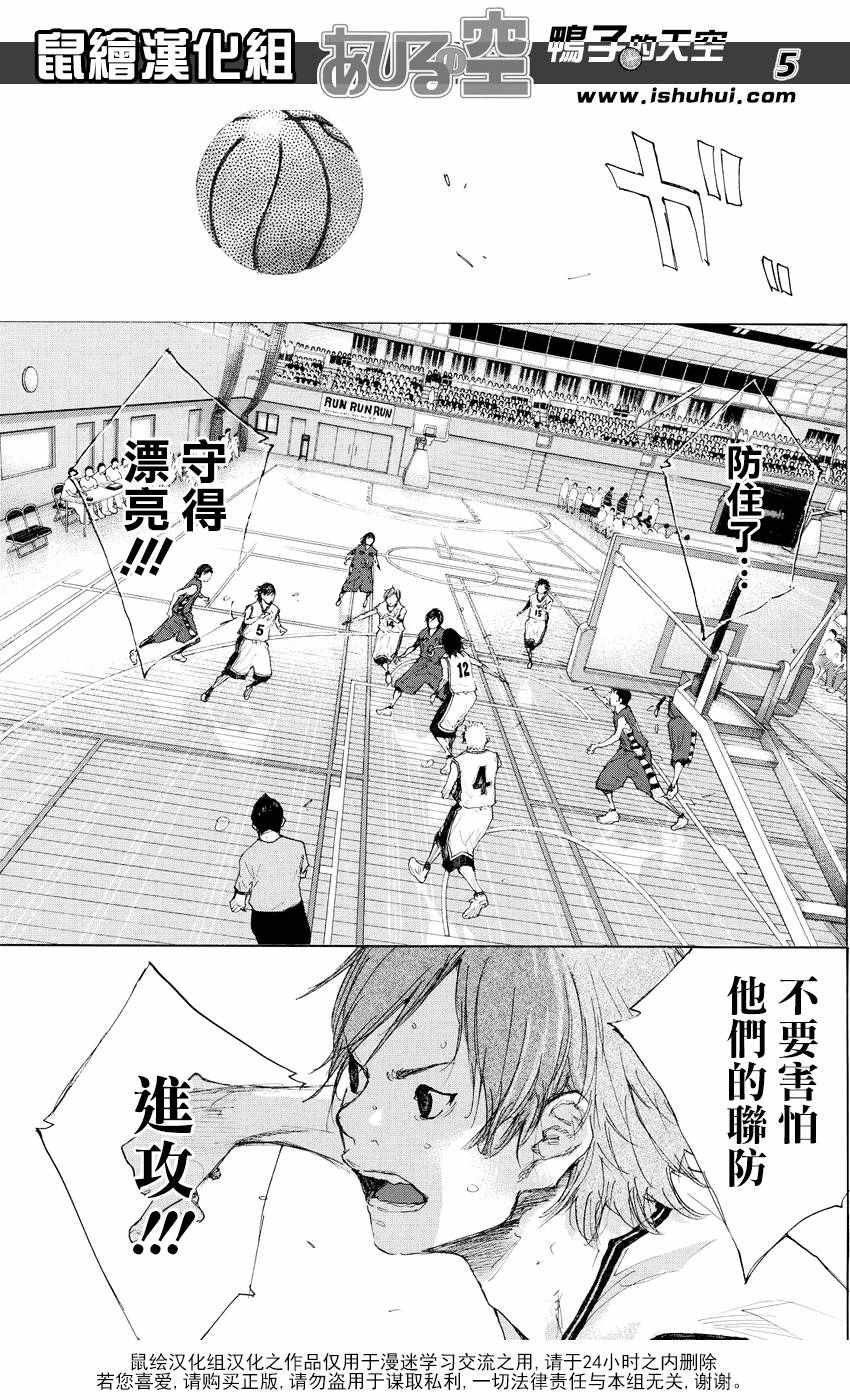 第520话