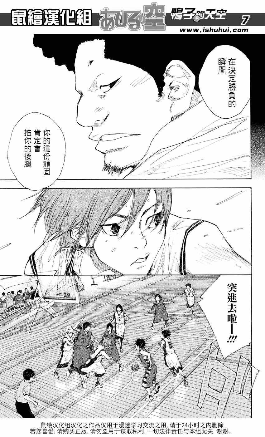 第520话