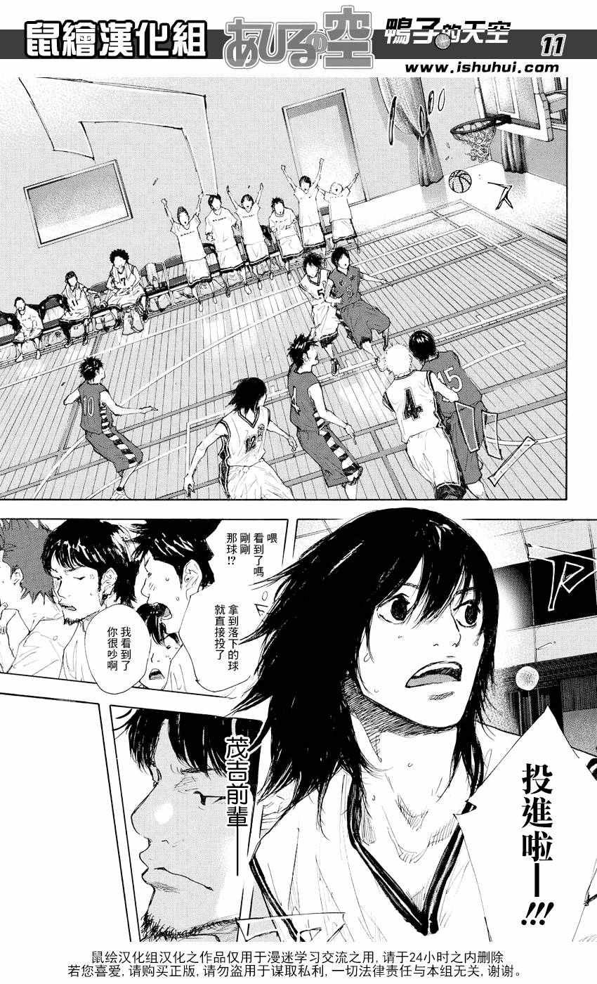 第520话