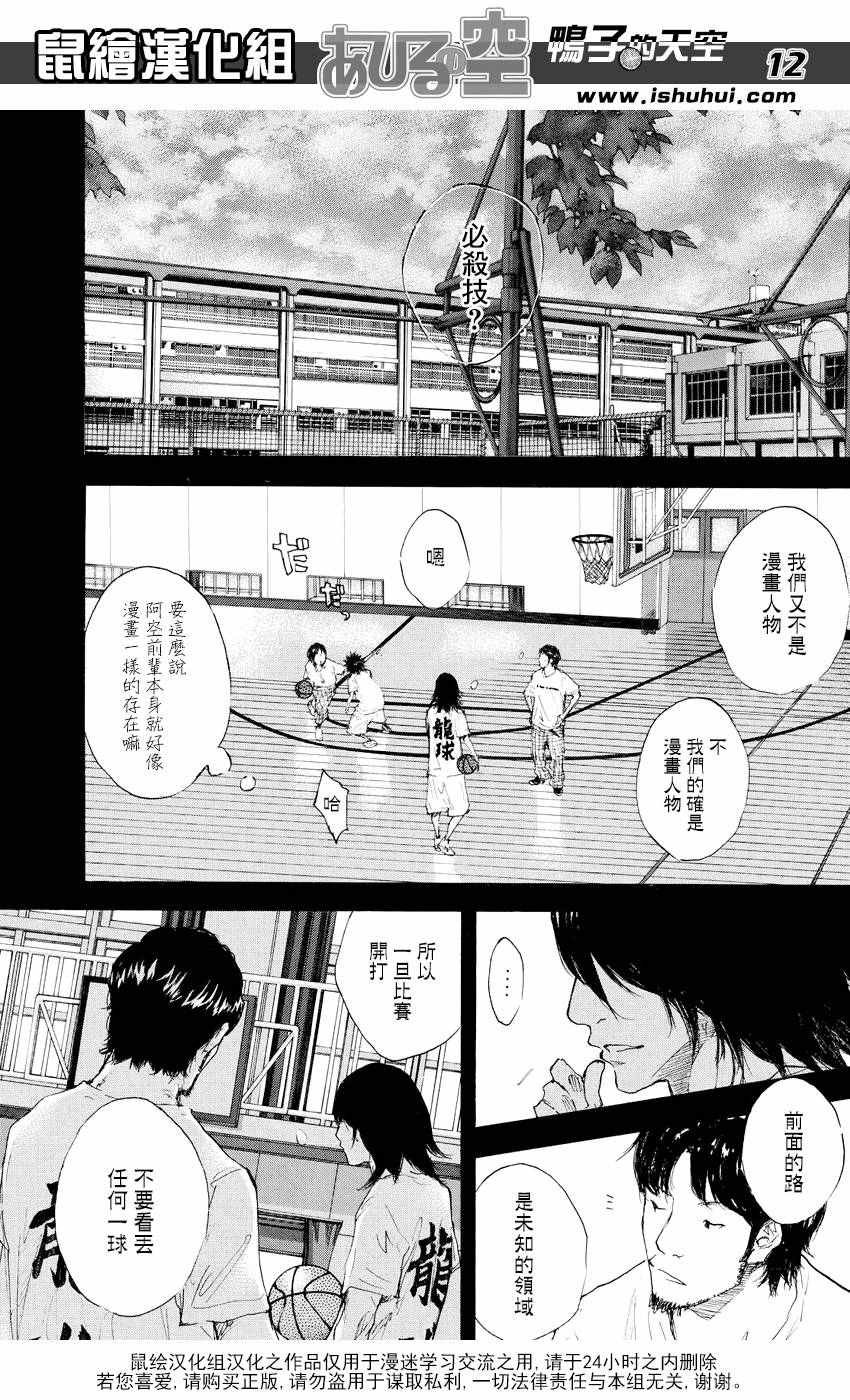 第520话