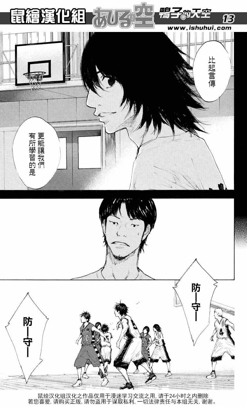 第520话