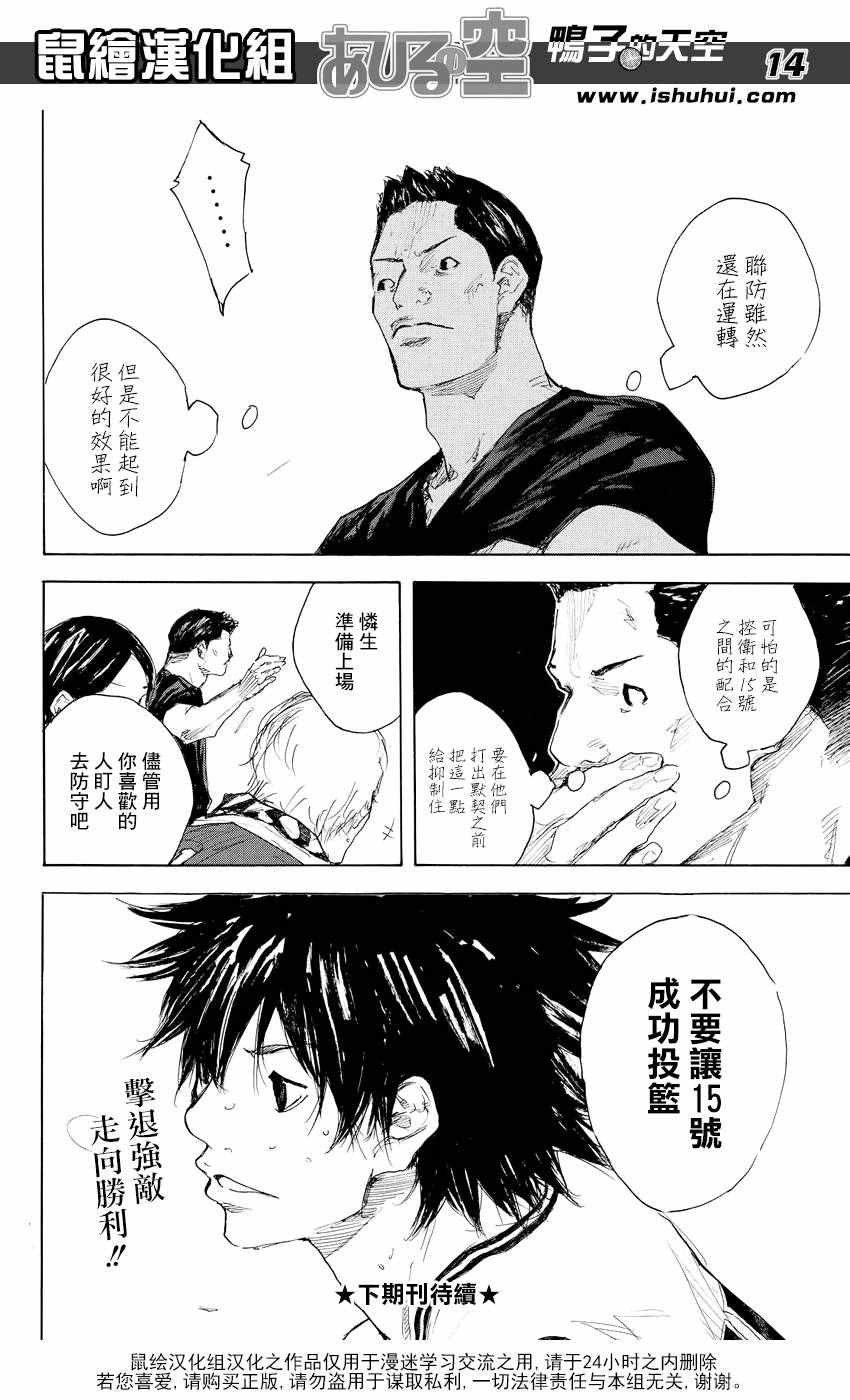 第520话