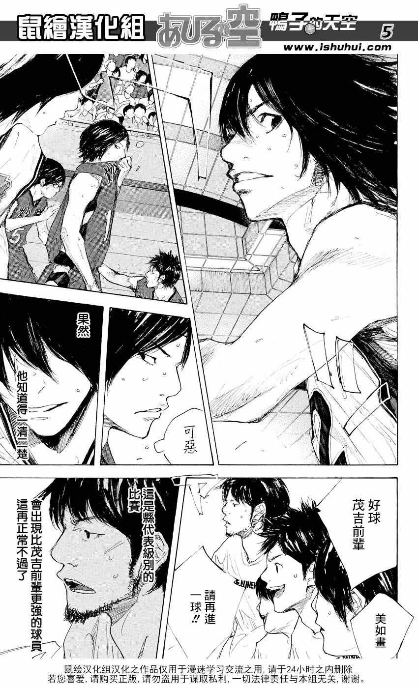 第521话