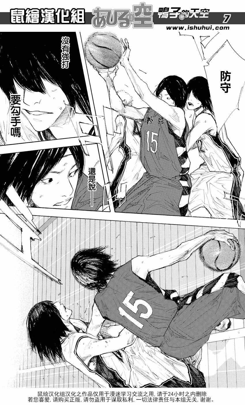 第521话