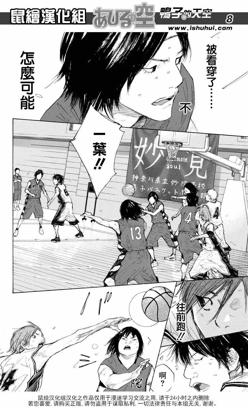 第521话