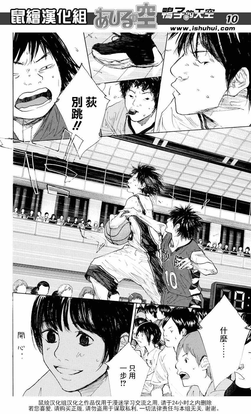 第521话