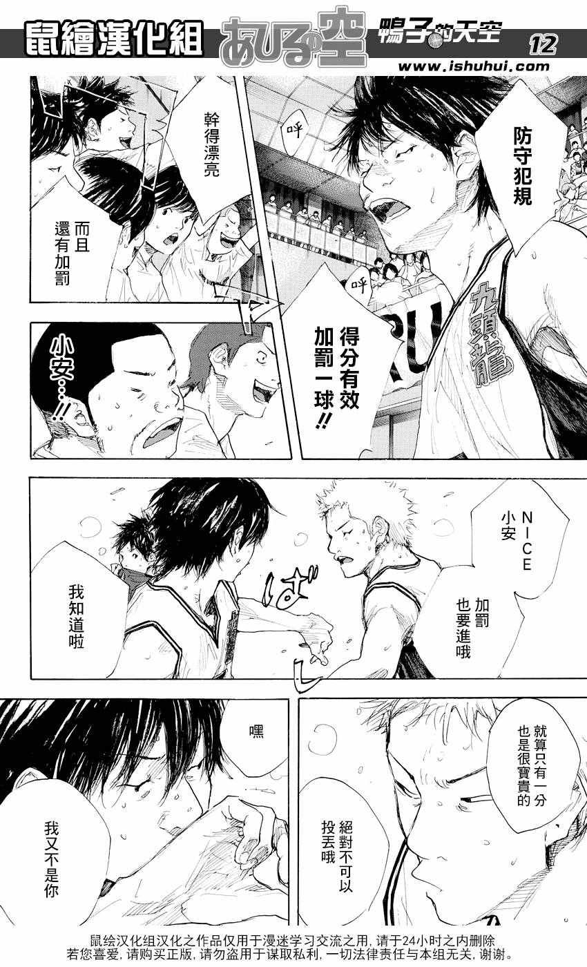 第521话