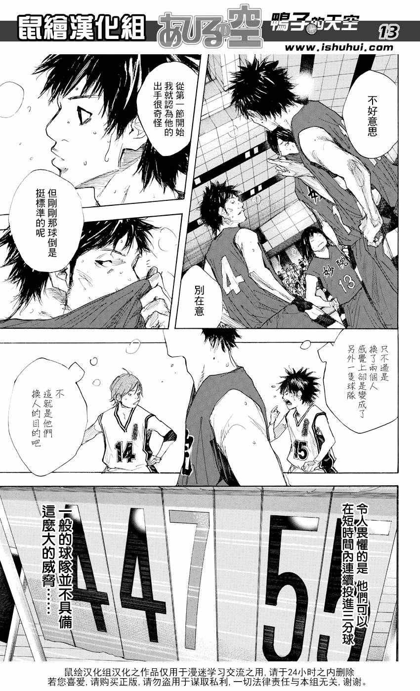 第521话