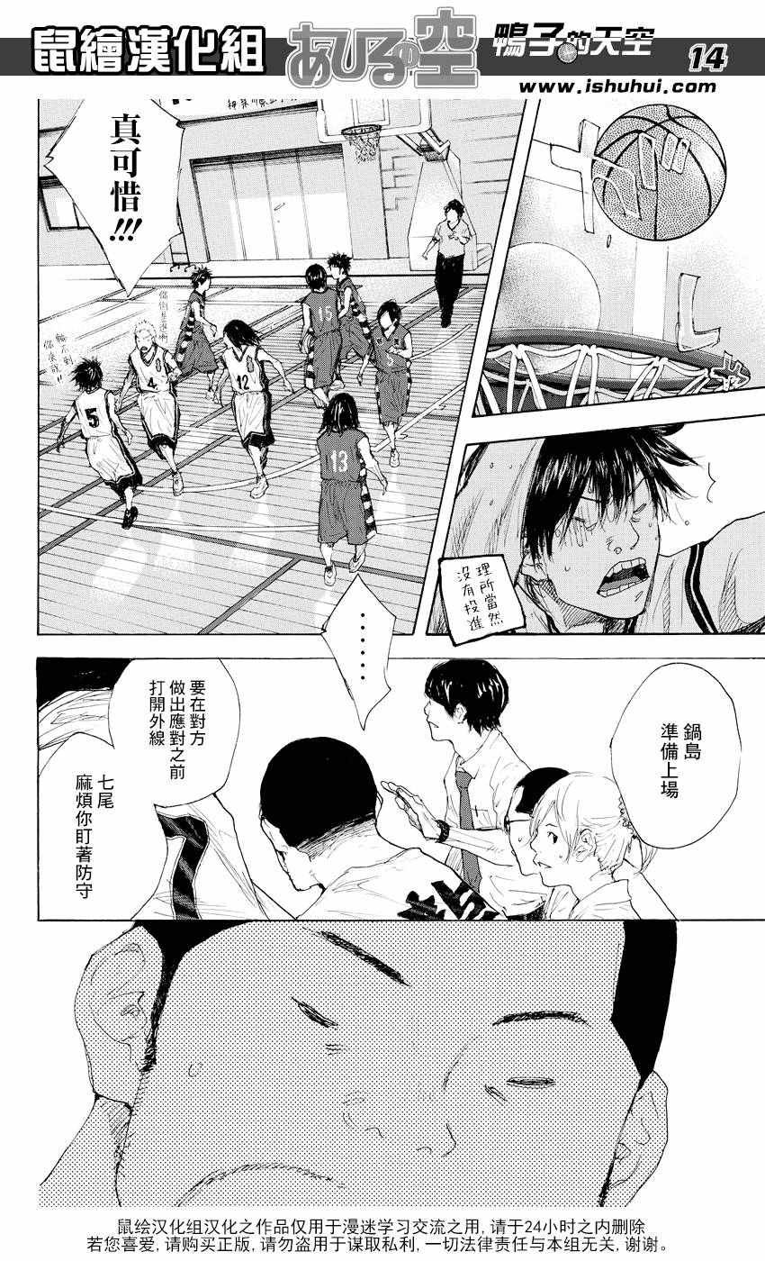 第521话