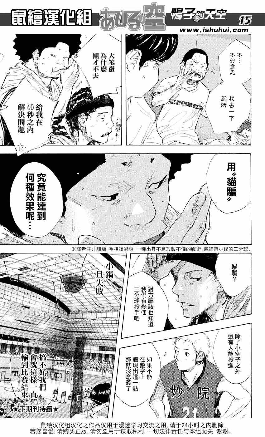 第521话