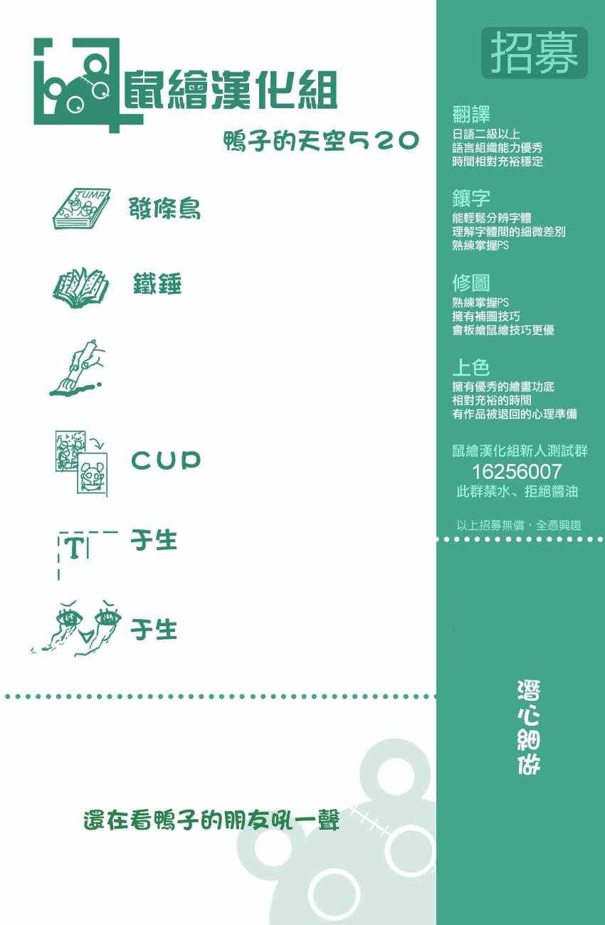 第521话