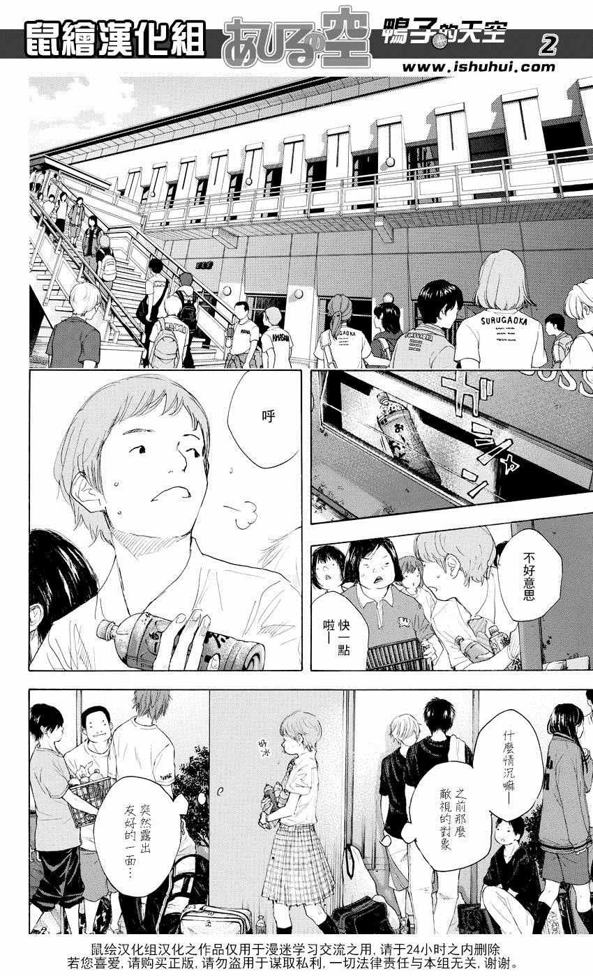 第522话