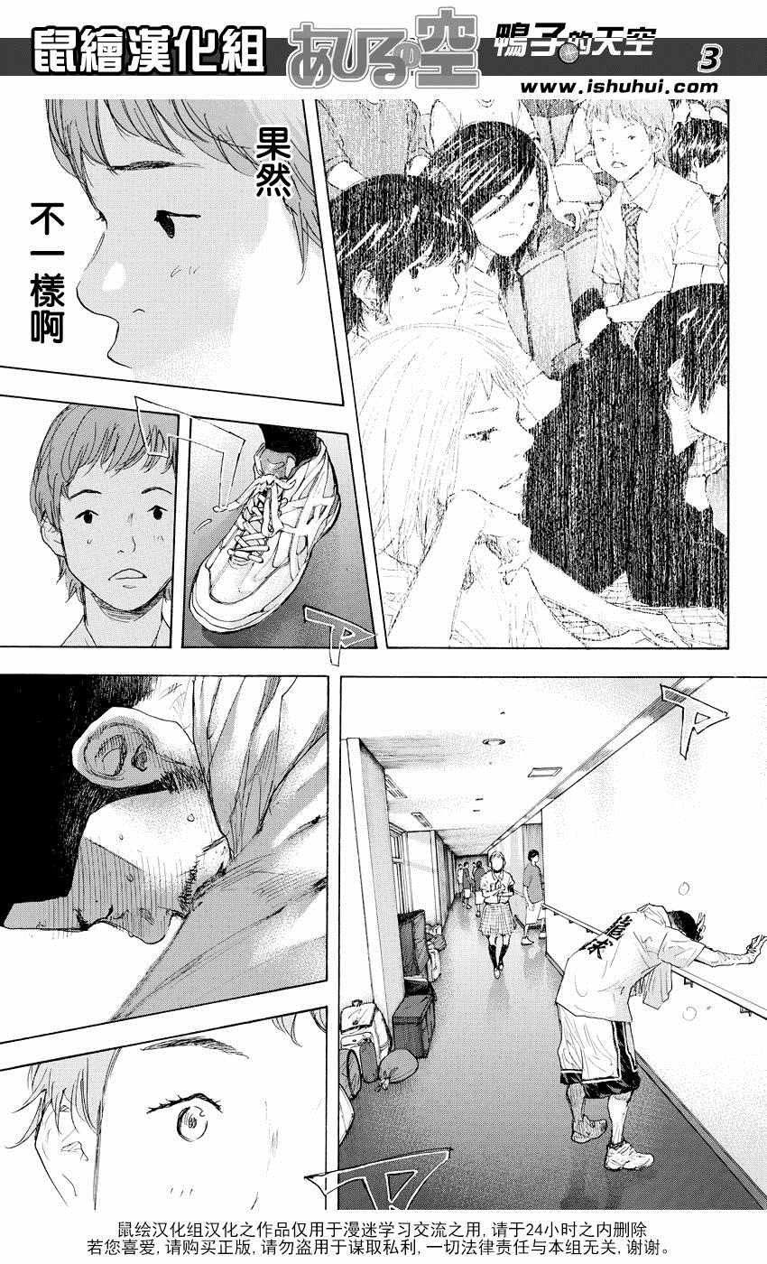 第522话