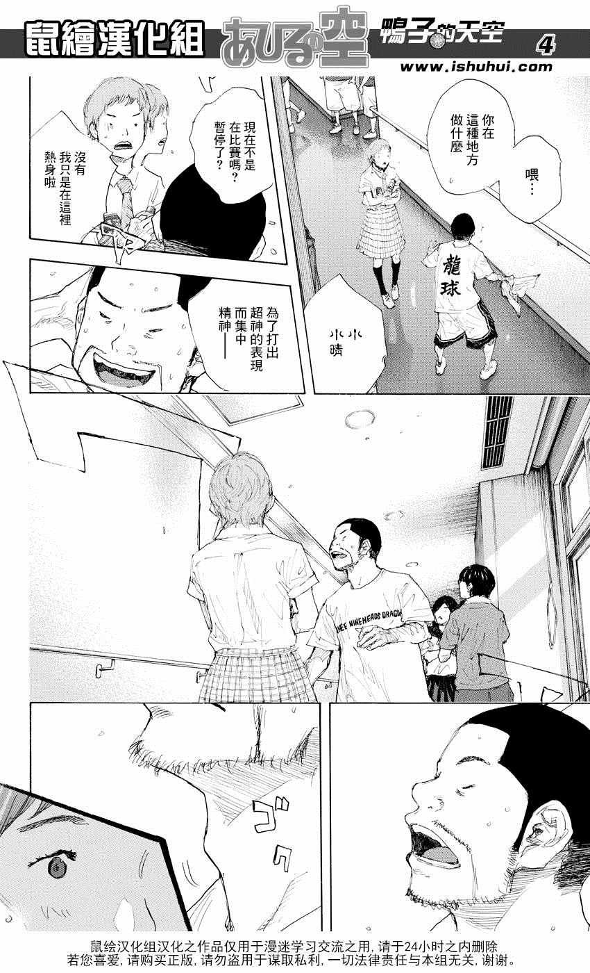 第522话