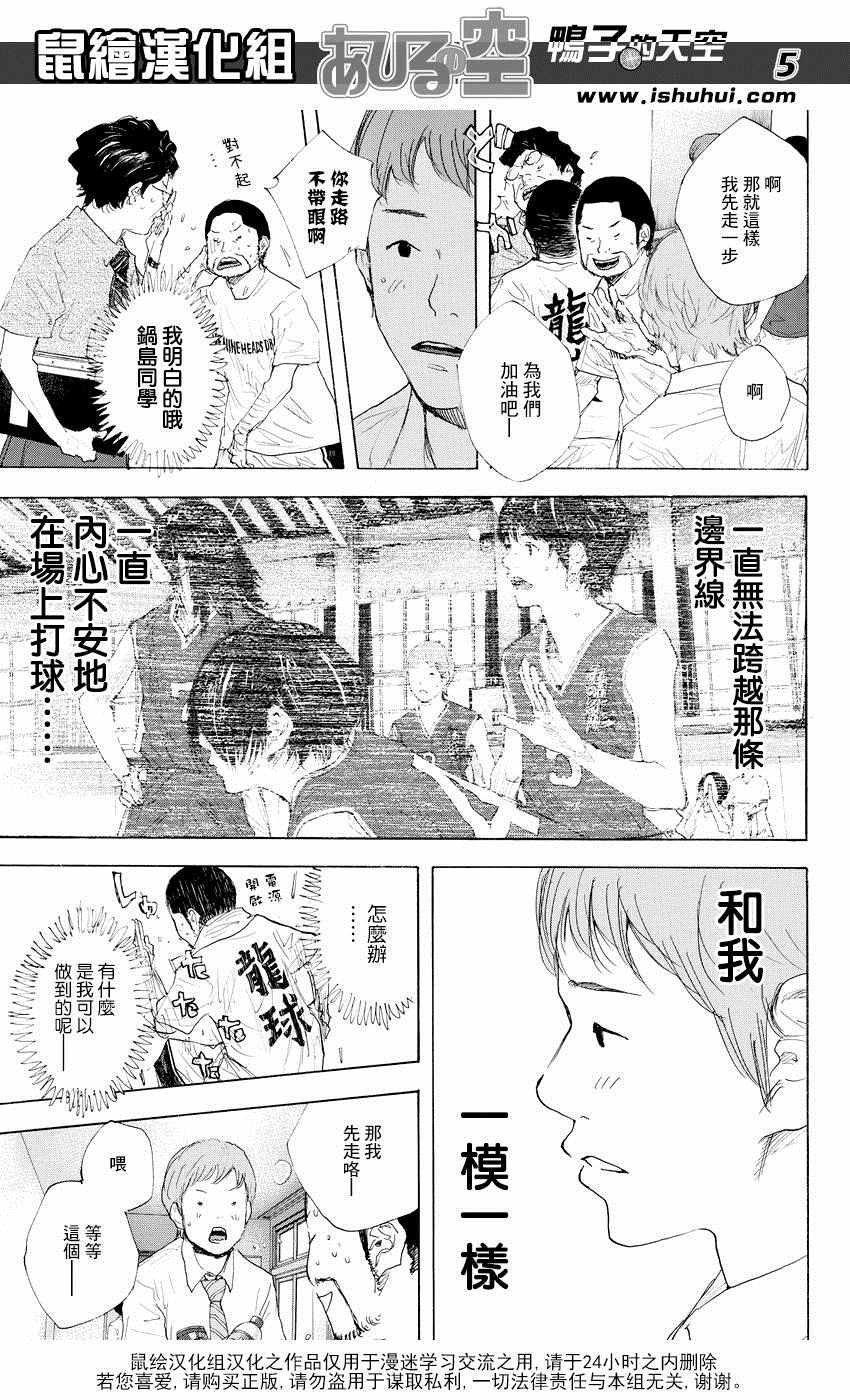 第522话